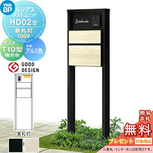 yTΏہz VAX|Xgjbg HD02^ \D^Cv(100V) { A~F |Xg T10^(Oo) ؒF YKK YKKap 和 |Xg   VAX @\和 @\|[ LED ˌ