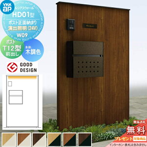 yTΏہz 和 |Xg  YKK YKKap VAXEH[ HD01^ W09 |Xgʔ[܂ oƖ^Cv(24V) {́FF(ؒpl) GNXeA|XgT12^(Oo) VAX @\