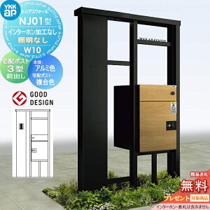 yTΏہz YKK YKKap VAXEH[ NJ01^ W10 |XgHȂ C^[zHȂ ƖȂ^Cv {́FA~F VAXz|Xg3^(OoFF) 和 z{bNX |