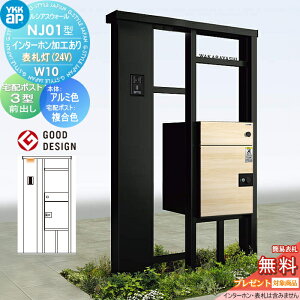 yTΏہz YKK YKKap VAXEH[ NJ01^ W10 |XgHȂ C^[zHt \D^Cv(24V) {́FA~F VAXz|Xg3^(OoFF) 和 z{bNX 