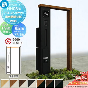 y11/10|CgUPzyTΏہz 和 z{bNX |Xg  YKK YKKap VAXEH[ HH03^ W08 J[ oƖ^Cv(24V) GNXeA|XgT9^ VvIz{bNX2