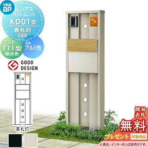yTΏہz VAX|Xgjbg KD01^ \D^Cv(24V) { A~F |Xg T11^(o) ؒF YKK YKKap 和 |Xg   VAX @\和 @\|[ LED ˌ