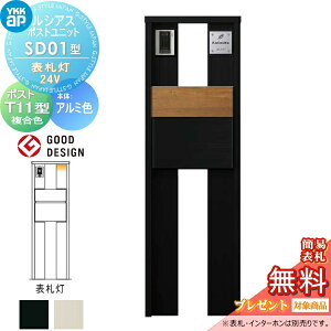 yTΏہz VAX|Xgjbg SD01^ \D^Cv(24V) { A~F |Xg T11^(o) ؒF YKK YKKap 和 |Xg   VAX @\和 @\|[ LED ˌ