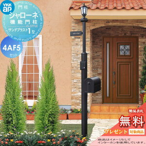 yTΏہz 和@|Xg  YKK YKKap V[l@\和 ThuXg1^ 4VAF5Zbg C^[zHt BMB-1 +|Xg+Ɩ+l[v[g @\和 @\|[ LED