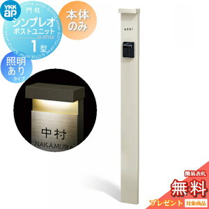 yXIi|CgUPzyTΏہz 和 YKK YKKap VvI|Xgjbg 1^ {̂̂ ƖL(24V)^Cv J[C[W {́Fv`iXe(H2) @\和 @\|[ 