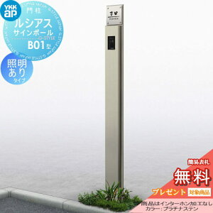 y|CgUPzyTΏہz 和@|Xg  YKK YKKap VAXTC|[ B01^ Ɩ^Cv A~J[ C^[zHȂ VAX @\和 @\|[ LED ˌ