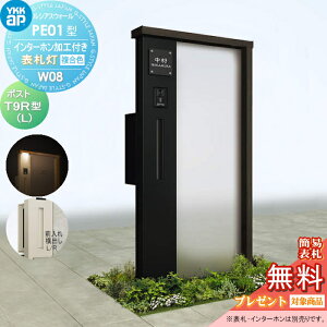 yTΏہz和 |Xg YKK YKKap VAXEH[PE01^ W08 \D^Cv(100V)J[|Xg T9R(L)^|XgHt C^[zHtVAX @\和 @\|[ LED
