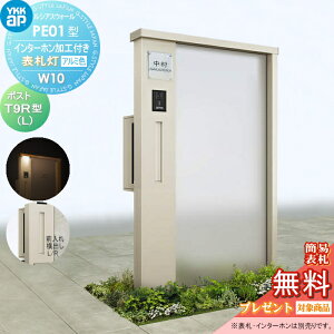 yTΏہz 和 |Xg  YKK YKKap VAXEH[ PE01^ W10 \D^Cv(24V) A~J[ |Xg T9R(L)^ |XgHt C^[zHt VAX @\和 @\|[