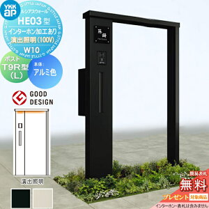 yTΏہz和 |Xg YKK YKKap VAXEH[HE03^ W10 oƖ^Cv(100V)A~J[GNXeA|Xg T9R(L)^|XgHt C^[zHtVAX @\和 
