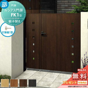 yTΏہz VAXFK01^ eqJZbg 04E08-14 (W400E800 ×H 1400) 和 100pFA~F {́FؒF UME-V-FK01  YKK YKKap O `ޖ K[f DIY   ͂ E O