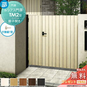 yTΏہz VAXTM2^ eqJZbg 04E10-12 (W400E1000 ×H 1200) 和 100pFA~F {́FؒF UME-V-TM2 ĖډB YKK YKKap O `ޖ K[f DIY   ͂ E 