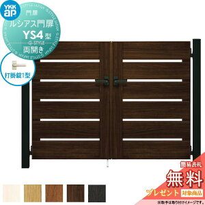 yTΏہz VAXYS4^ JZbg 10-16 (W1000 ×H 1600) 和 100pFA~F {́FؒF UME-V-YS4 Xbg YKK YKKap O `ޖ K[f DIY   ͂ E O