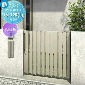yTΏہz XCh YKK YKKap VAXXChS02^ Ј ЖʃV_[Zbg W H=1200(GL+1300) 16-12R(L) 16-12RE16-12L A~F UME-SS02 ăXgCv O  `