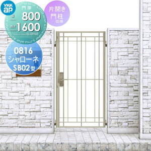 yTΏہz YKK YKKap V[lSB02^ ЊJZbg 和dl 08-16 1@ 800×1600 b`2^ {́E()Zbg K[f DIY   ͂ E O