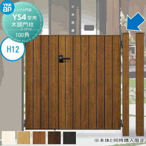 VAXYS4^ IvV ؒ和Zz H12 100pp eqEJEЊJZbgp ύXz {̂ƓwKvł YKK YKKap