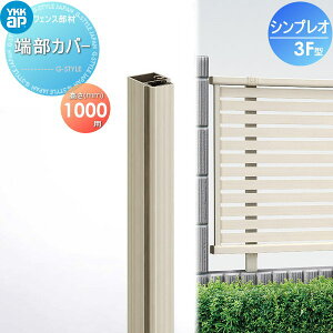 Ykk アルミ フェンスの人気商品 通販 価格比較 価格 Com Ykk アルミ フェンスの人気商品 通販 価格比較 価格 Com