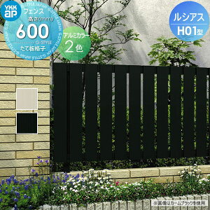 yTΏہz tFX ډB YKK YKKap VAXtFXH01^ tFX{ A~J[ H600 W2000×H600mm Ĕiq^Cv E O A~ `ރtFXK[f DIY   ͂