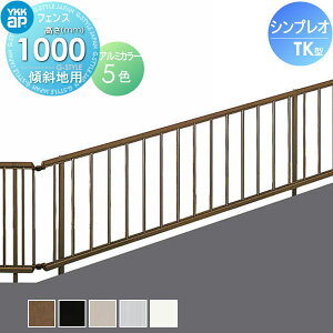 y10/30|CgUPzyTΏہz tFX YKK YKKap VvItFXTK^ tFX{ H1000 T100 W1975×1000 Ċiq^CvXΒnp E O A~ `ރtFXK[f DIY   