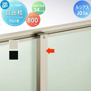 yiz tFX YKK YKKap VAXtFXJ01^p R H800 ϕx34mbdl sb`2mȓ E O A~ `ރtFXK[f DIY   ͂