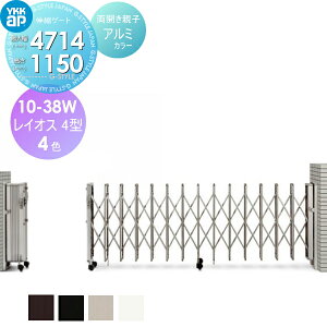 �y���������T�Ώہz �L�k�Q�[�g YKK YKKap ���C�I�X4�^ H12 ���J���e�q �A���~�J���[[10-38W-4315�`4714] ��Ԍ��Ή��^�C�v�@�J�[�e���Q�[�g �L�k��� ���� PGA-4