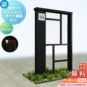 yTΏہz 和 |Xg  YKK YKKap VAXEH[ NE01^ W10 \D^Cv(100V) A~J[ |XgHȂ C^[zHȂ VAX @\和 @\|[ ˌėp 