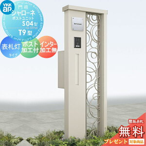 yTΏہz 和@|Xg  YKK YKKap V[l|Xgjbg S04^ \D^Cv |XgHt C^[zHȂ @\和 @\|[ LED ˌėp O ̌^Zbg