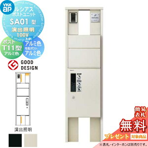 yTΏہz VAX|Xgjbg SA01^ oƖ^Cv(100V) { A~F s^bgKeyVXe VAXz{bNX1^tp |XgT11^ A~J[ YKK YKKap 和 |Xg 