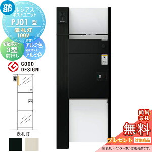 yTΏہz VAX|Xgjbg PJ01^ \D^Cv(100V) { A~F VAXz|Xg3^(OoFA~F) YKK YKKap 和 |Xg z{bNX  VAX @\