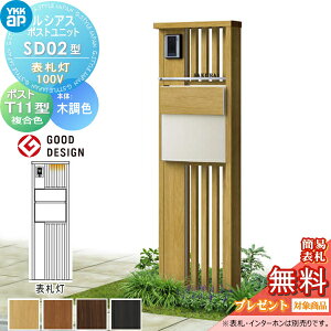 yTΏہz VAX|Xgjbg SD02^ \D^Cv(100V) { ؒF |Xg T11^(o) ؒF YKK YKKap 和 |Xg   VAX @\和 @\|[ LED ˌ