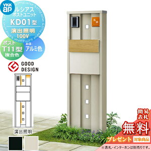 yTΏہz VAX|Xgjbg KD01^ oƖ^Cv(100V) { A~F |Xg T11^(o) ؒF YKK YKKap 和 |Xg   VAX @\和 @\|[ LED 