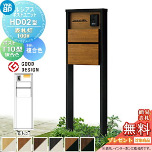 yTΏہz VAX|Xgjbg HD02^ \D^Cv(100V) { F |Xg T10^(Oo) ؒF YKK YKKap 和 |Xg   VAX @\和 @\|[ LED ˌ