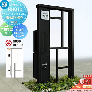 yTΏہz 和 |Xg z{bNX YKK YKKap VAXEH[ NH01^ W08 \D^Cv(100V) A~J[ |Xg T9R(L)^ VvIz{bNX2^ |XgHt C^[z