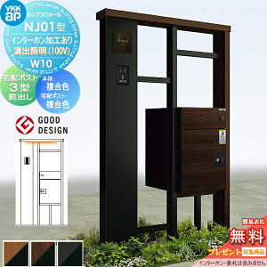 yTΏہz YKK YKKap VAXEH[ NJ01^ W10 |XgHȂ C^[zHt oƖ^Cv(100V) {́FF VAXz|Xg3^(OoFF) 和 z{bNX 