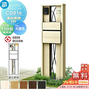 yTΏہz VAX|Xgjbg CD01^ oƖ^Cv(24V) { ؒF |Xg T10^(Oo) ؒF YKK YKKap 和 |Xg   VAX @\和 @\|[ LED ˌ