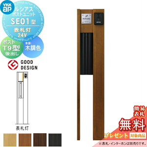 yTΏہz VAX|Xgjbg SE01^ \D^Cv(24V) { ؒF |Xg T9^(o) YKK YKKap 和 |Xg   VAX @\和 @\|[ LED ˌėp O 