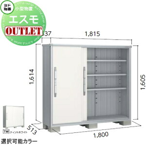 �y�󂠂�A�E�g���b�g�i�z ���u ���[ �G�X�� ��ʌ^ ESF-1805D�T�C�Y�F�� ��180cm×���s52cm×����160cm �e�B���g�z���C�g(TW) ���h�R�E ���h���u ���쐻�| ���[�� ���O ���^���u �q��