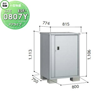 yTΏہz u [ hRE hu 쐻| GX ʌ^ Ԍ800×s750×1113mm ESF-0807Y [ O ^u q