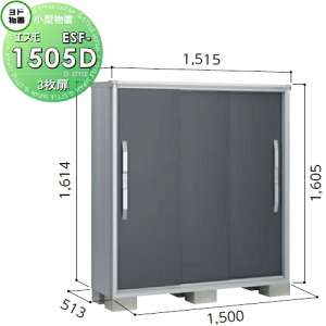 yTΏہz u [ hRE hu 쐻| GX ʌ^ Ԍ1500×s513×1614mm ESF-1505D [ O ^u q