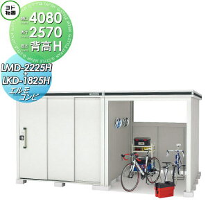 y10/30|CgUPzyTΏہz u [ hRE hu 쐻| GRr wH^Cv ʌ^ Ԍ4080×s2570mm LMD-2225H+LKD1825H [ O E^u q