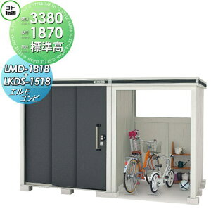 yTΏہz u [ hRE hu 쐻| GRr W^Cv ϐ^ Ԍ3380×s1870mm LMDS-1818+LKDS1518 [ O E^u q