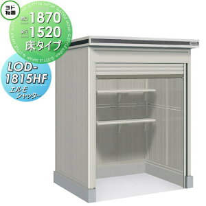 yTΏہz u [ hRE hu 쐻| GVb^[ ʌ^ ^Cv Ԍ1870×s1520mm LOD-1815HF Vb^[^Cv [ O E^u q
