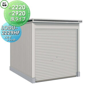 yTΏہzu [ hRE hu 쐻| GVb^[ ^ ^Cv Ԍ2220×s2920mm LODU-2229HF Vb^[^Cv [ O E^u q