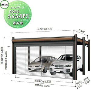 yTtz hRE 쐻| hJ[| PSp[h { 2p KDAS-5654PS ϐይx3000N/[g Ԍ K[W O J[|[g ZLeB