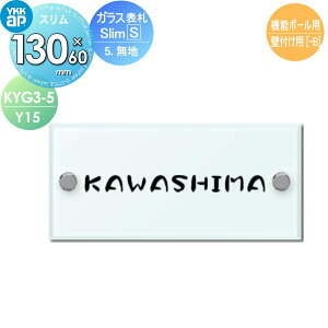 \D KX YKK YKKap X^Cv KX\DSlim-S(5.n) W130×H60mm ` \DV~[VΉ @\|[p KYG3-5-Y15 ˌ I[_[