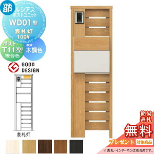 yTΏہz VAX|Xgjbg WD01^ \D^Cv(100V) { ؒF |Xg T11^(o) ؒF YKK YKKap 和 |Xg   VAX @\和 @\|[ LED ˌ