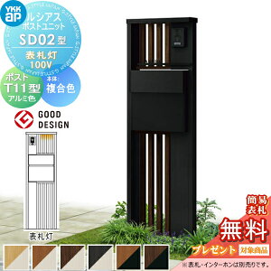 yTΏہz VAX|Xgjbg SD02^ \D^Cv(100V) { F |Xg T11^(o) A~F YKK YKKap 和 |Xg   VAX @\和 @\|[ LED ˌ