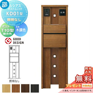 yTΏہz VAX|Xgjbg KD01^ ƖȂ^Cv { ؒF |Xg T10^(Oo) ؒF YKK YKKap 和 |Xg   VAX @\和 @\|[ ˌėp 