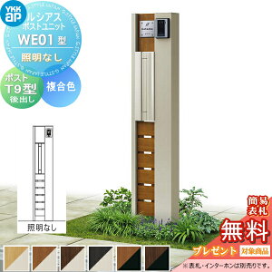 yTΏہz VAX|Xgjbg WE01^ ƖȂ^Cv { F |Xg T9^(o) YKK YKKap 和 |Xg   VAX @\和 @\|[ ˌėp O 