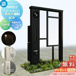 yTΏہz 和 |Xg z{bNX YKK YKKap VAXEH[ NH02^ W10 \D^Cv(100V) A~J[ |Xg T9^ VvIz{bNX2^ |XgHt C^[zH