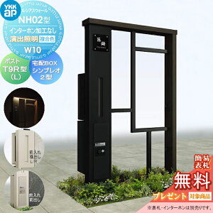 yTΏہz 和 |Xg z{bNX YKK YKKap VAXEH[ NH02^ W10 oƖ^Cv(100V) J[ |Xg T9R(L)^ VvIz{bNX2^ |XgHt C^[z